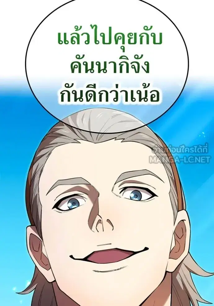 หน้า 144