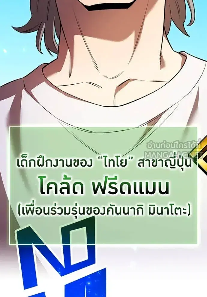 หน้า 145