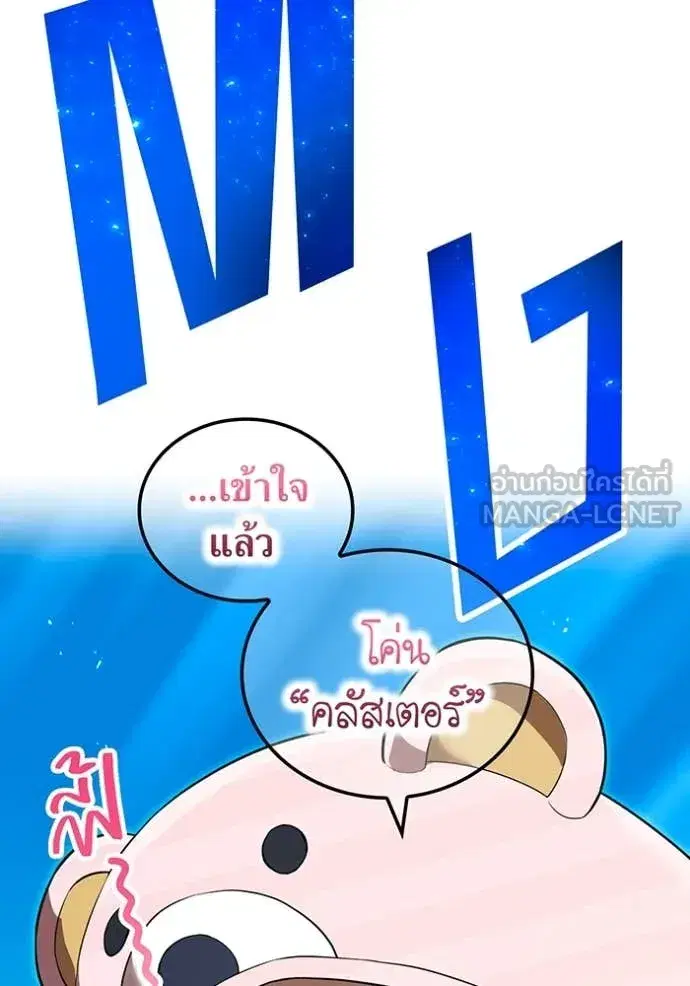 หน้า 146