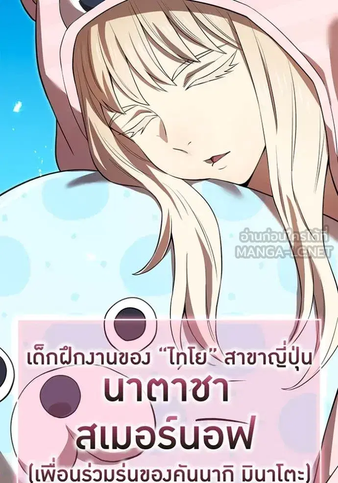 หน้า 147