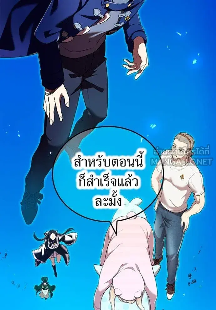 หน้า 74