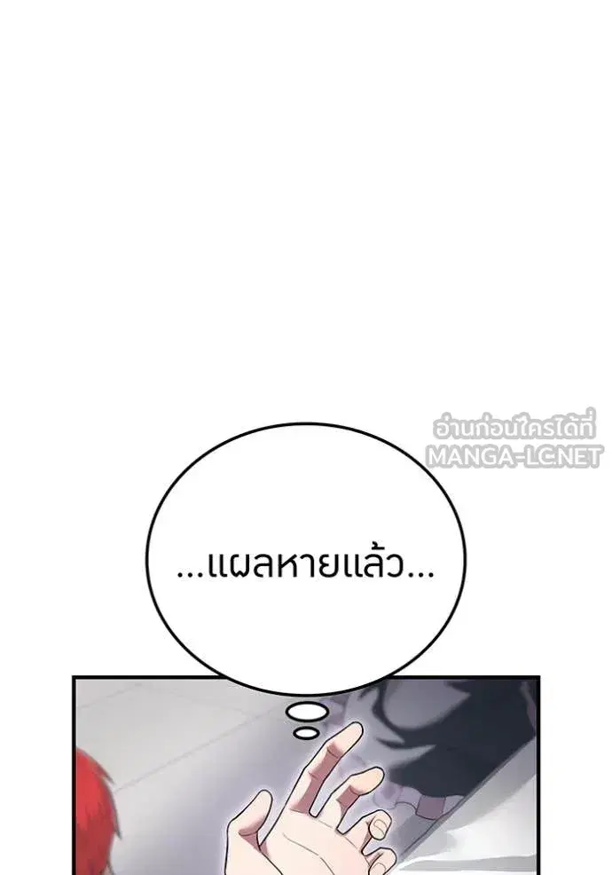 หน้า 93