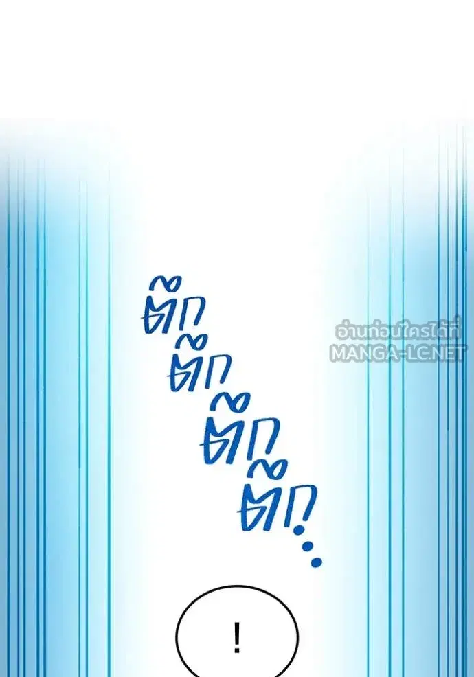 หน้า 105