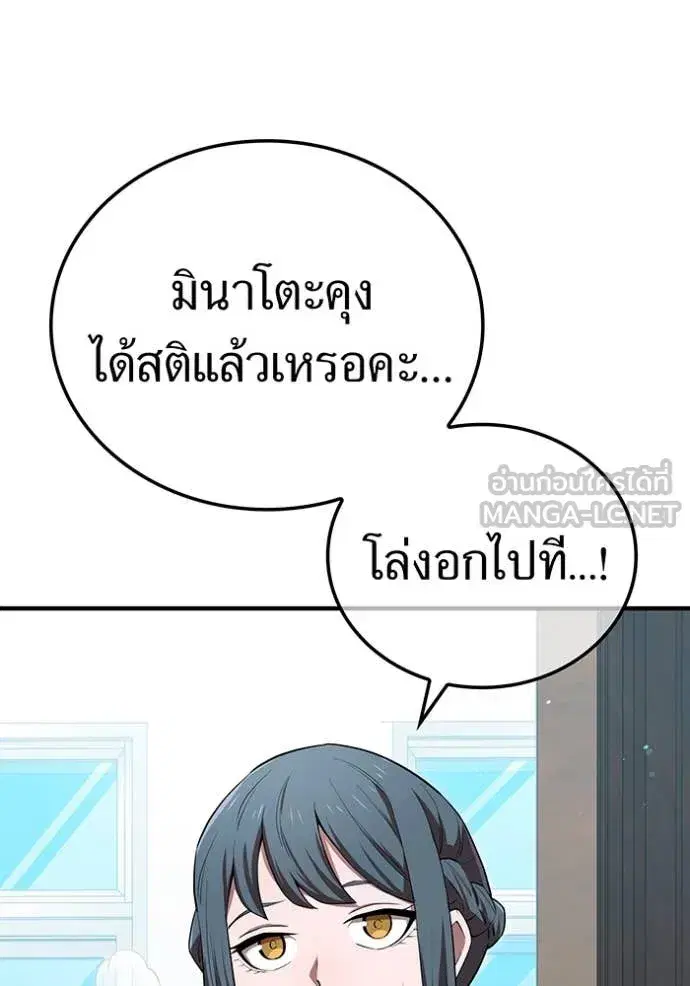 หน้า 107