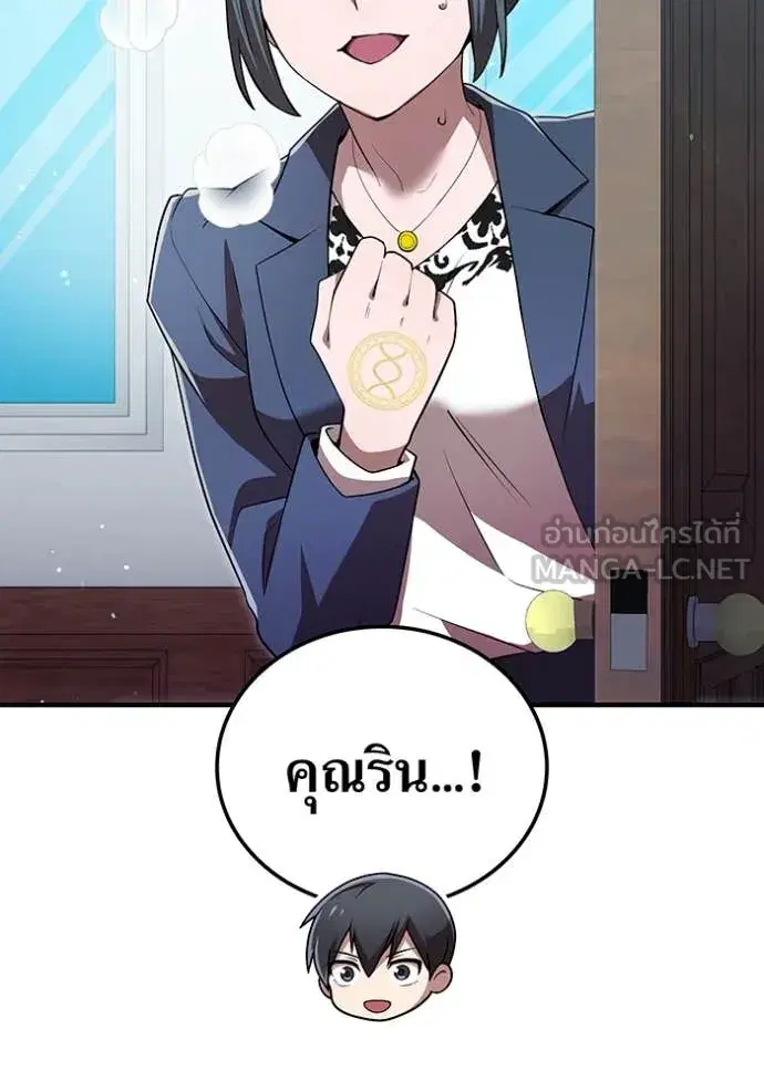 หน้า 108