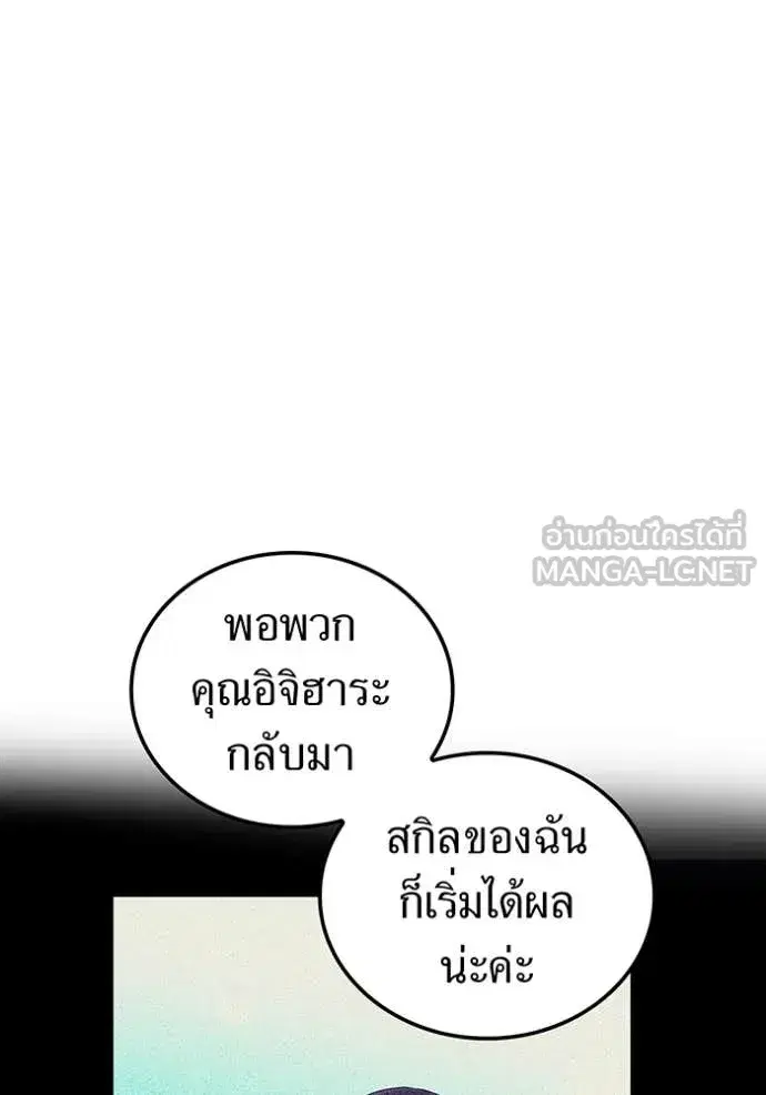 หน้า 109