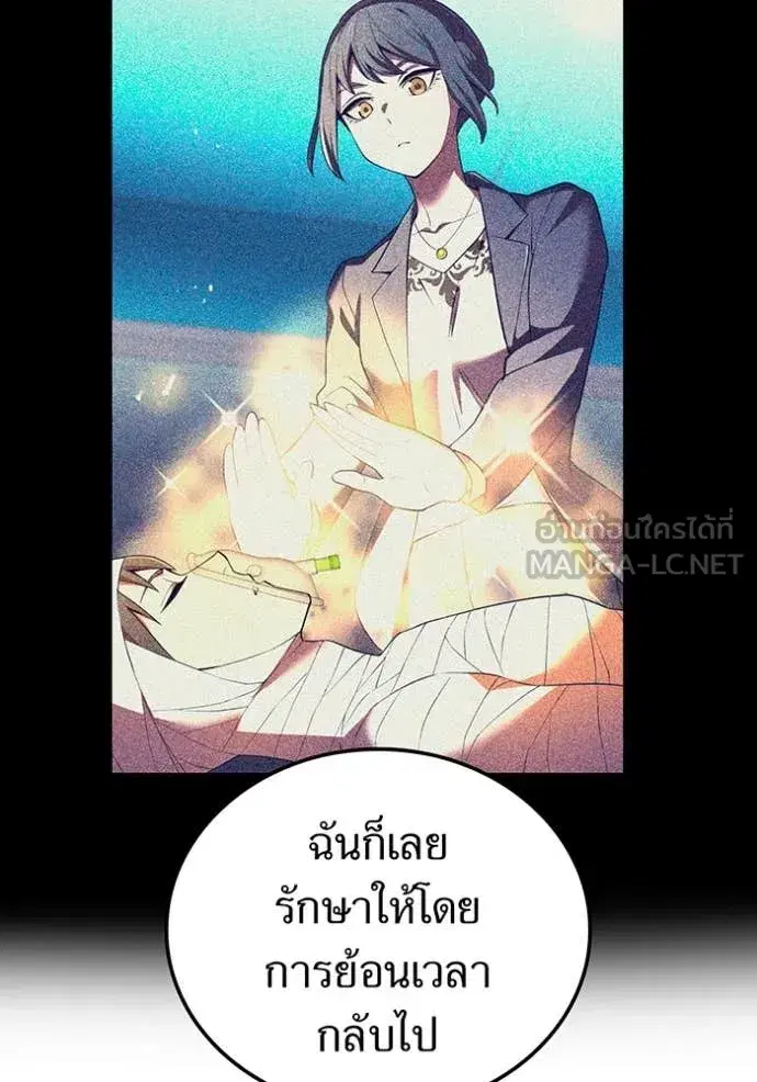 หน้า 110