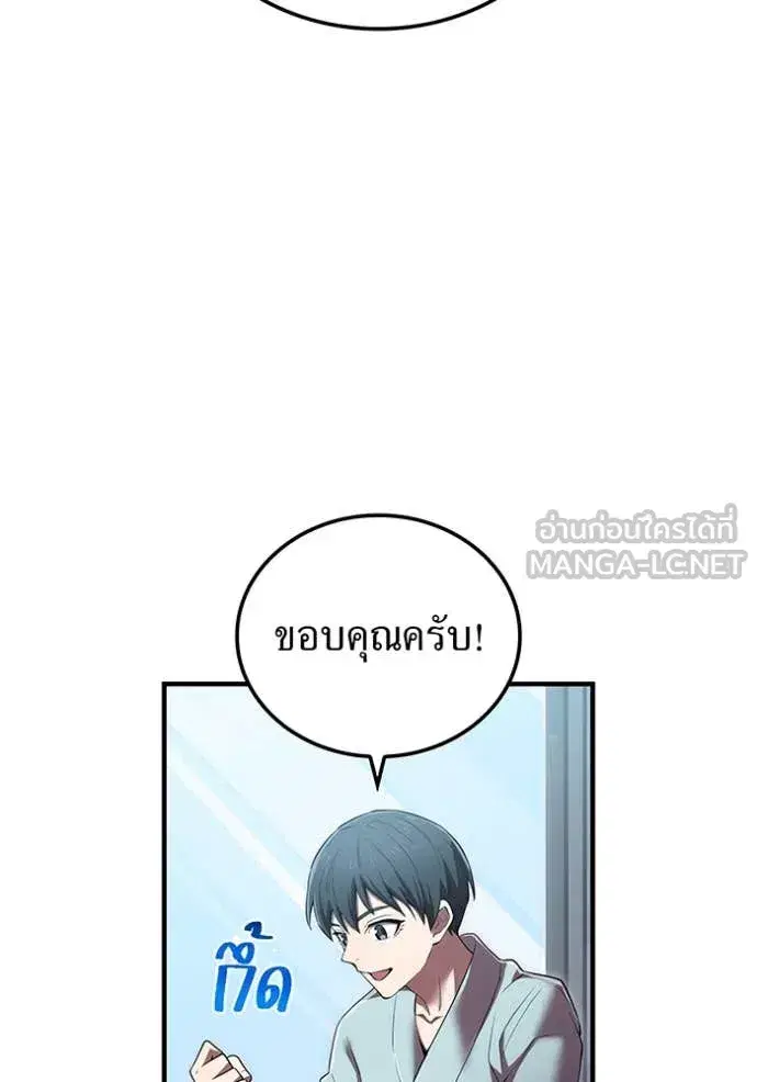 หน้า 111