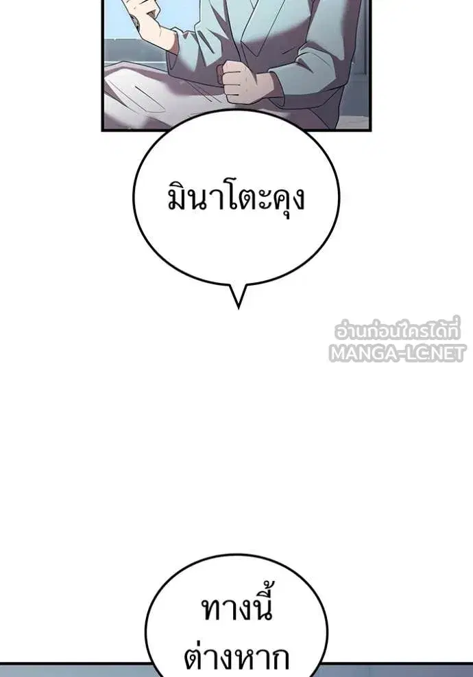 หน้า 112