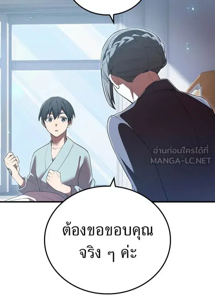 หน้า 113