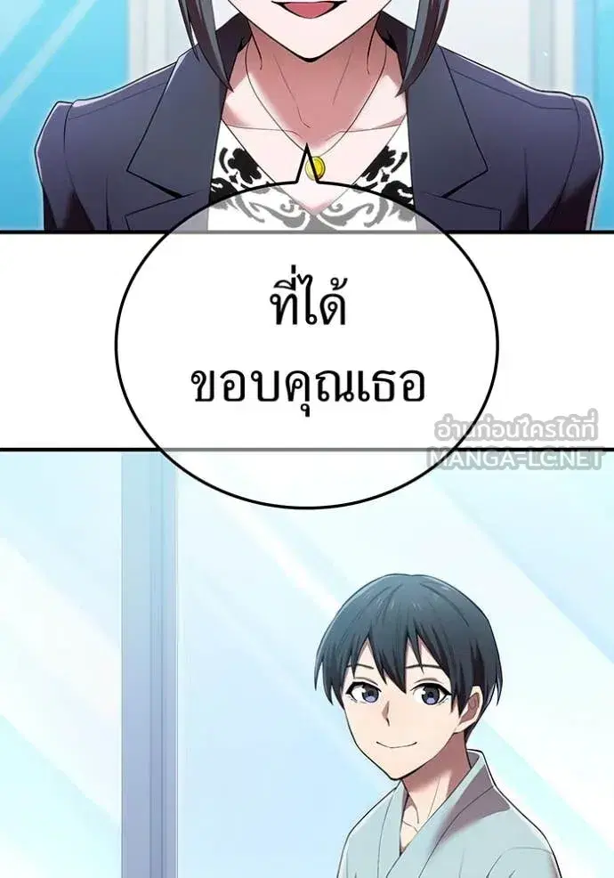 หน้า 117