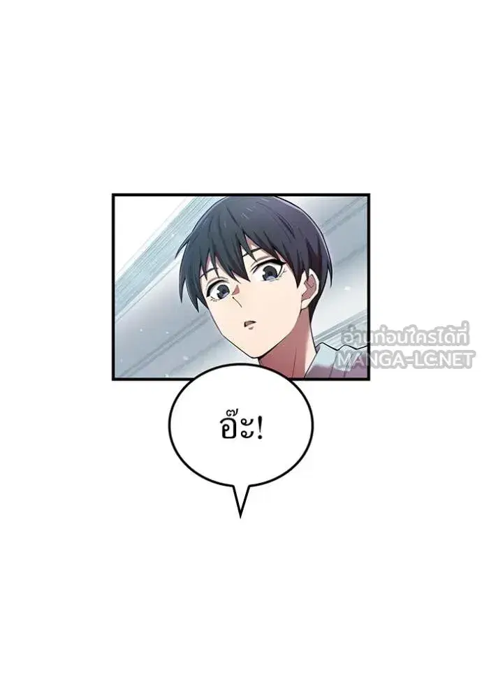 หน้า 119