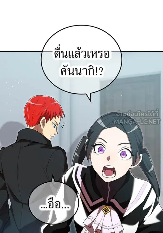 หน้า 120