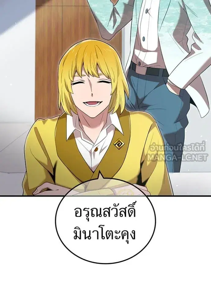 หน้า 122