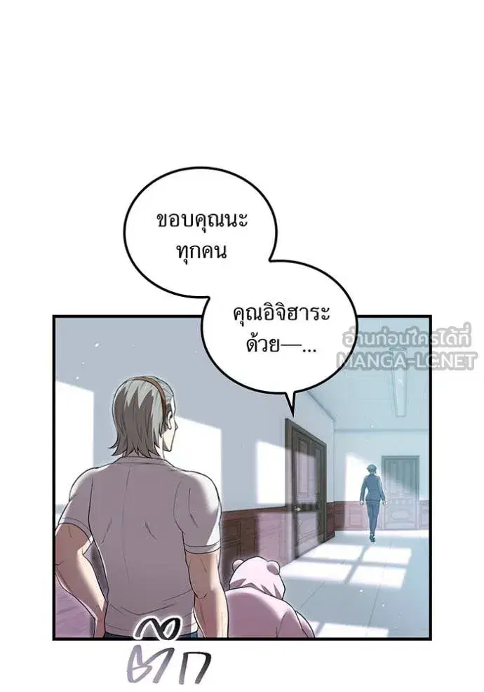 หน้า 125