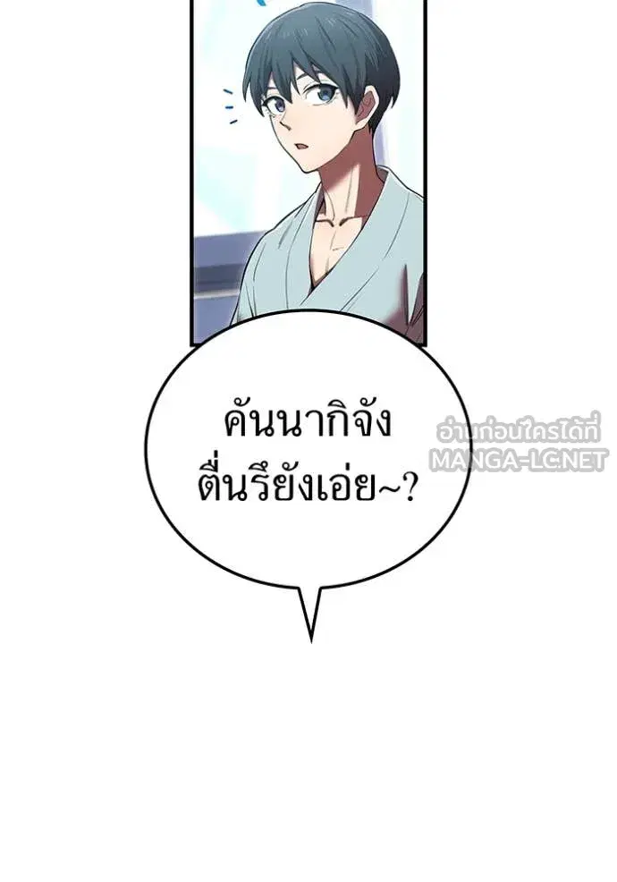 หน้า 127
