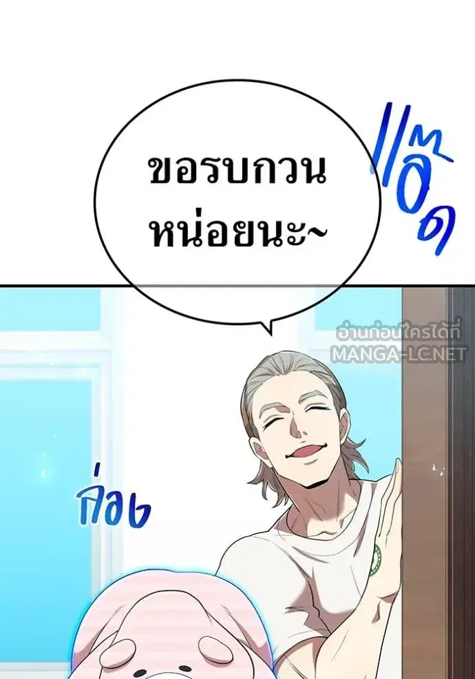หน้า 128