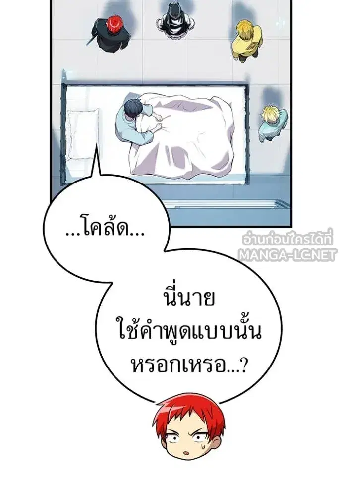 หน้า 131