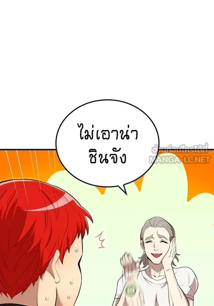หน้า 132