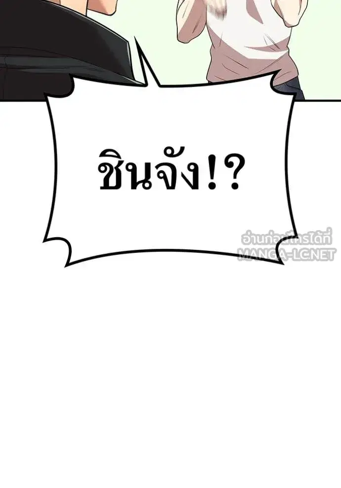 หน้า 133