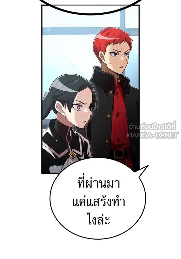 หน้า 137
