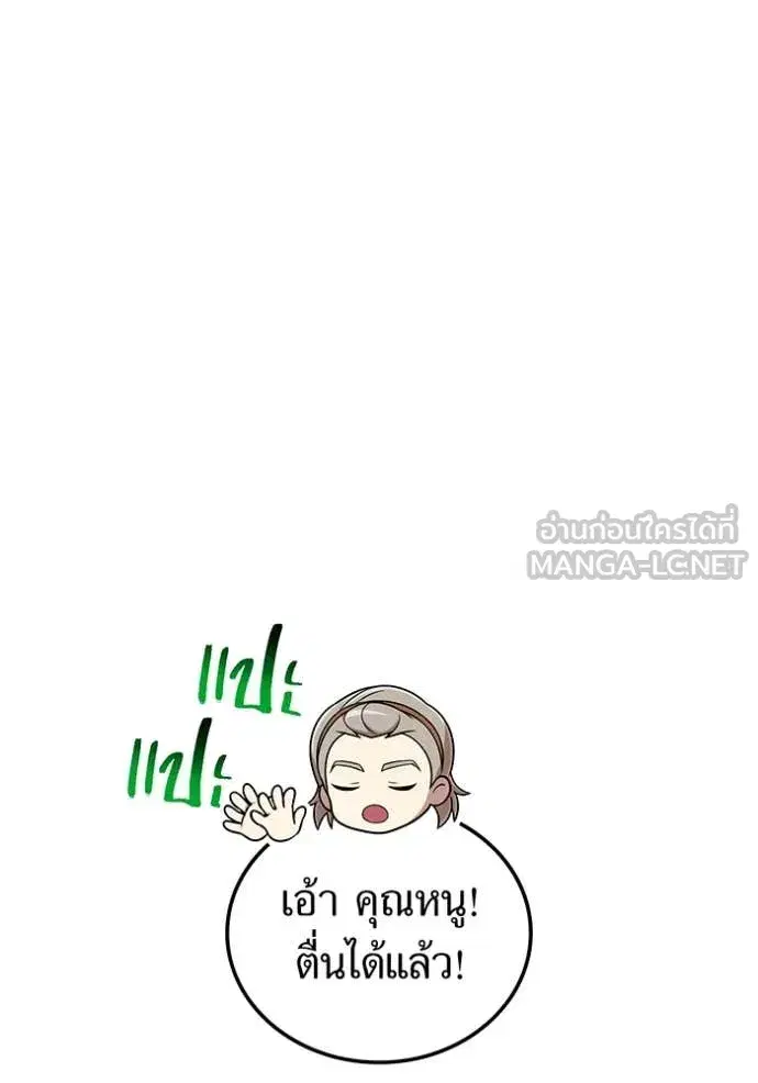 หน้า 138