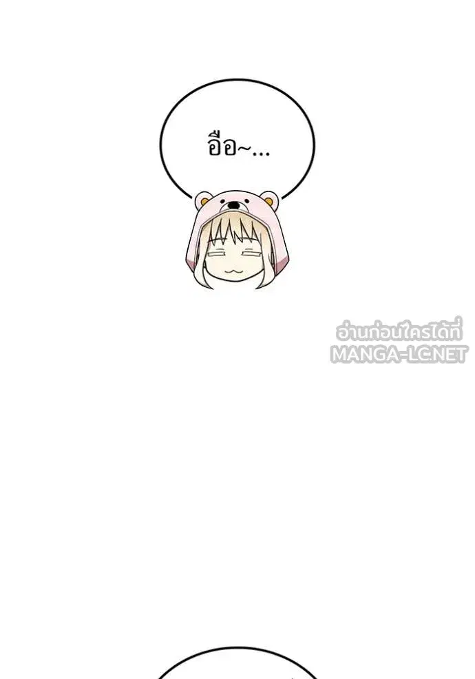 หน้า 139