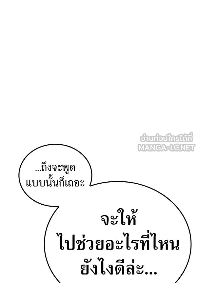 หน้า 142
