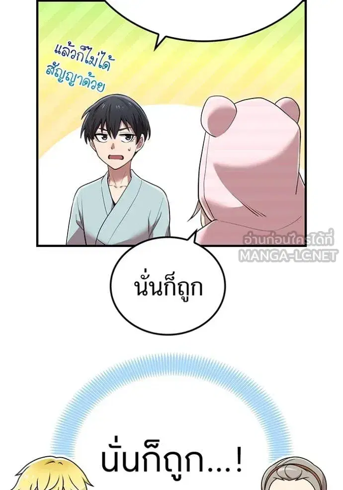 หน้า 143