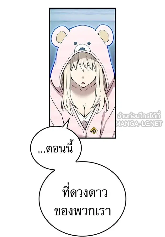 หน้า 145