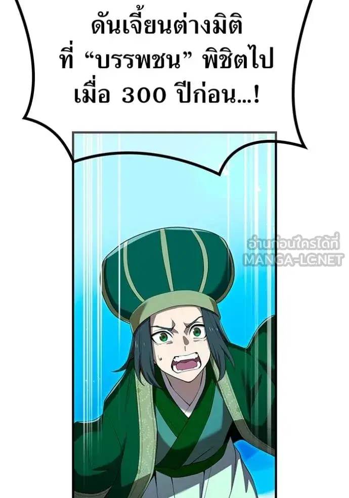 หน้า 151