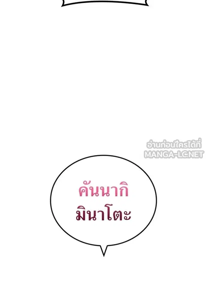 หน้า 155