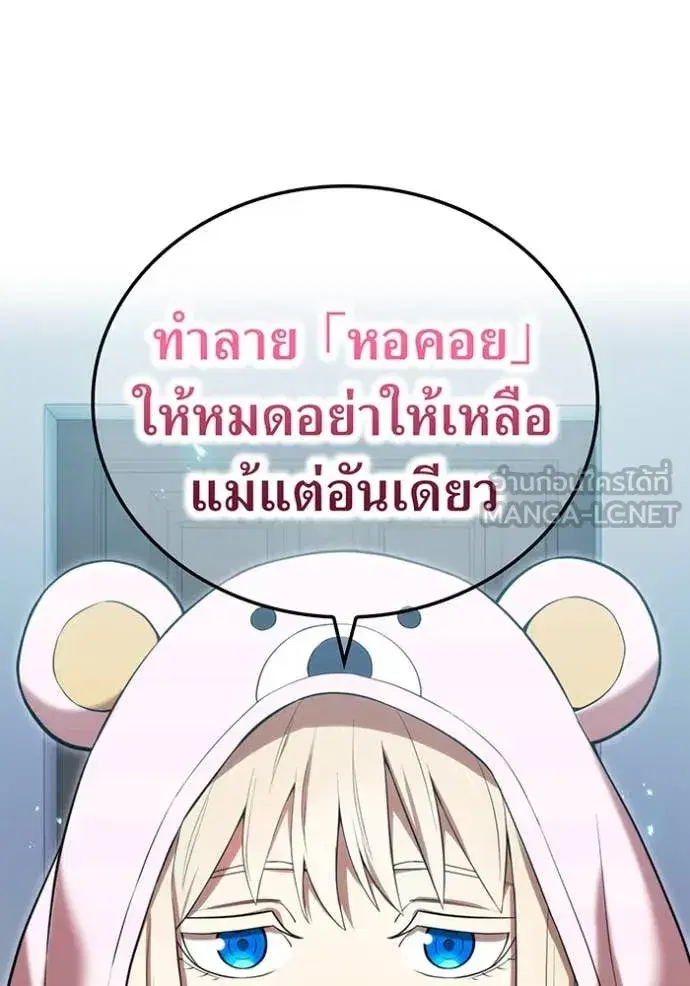 หน้า 156