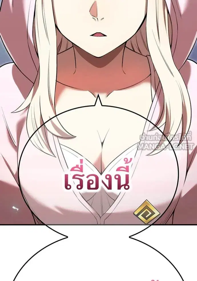 หน้า 157