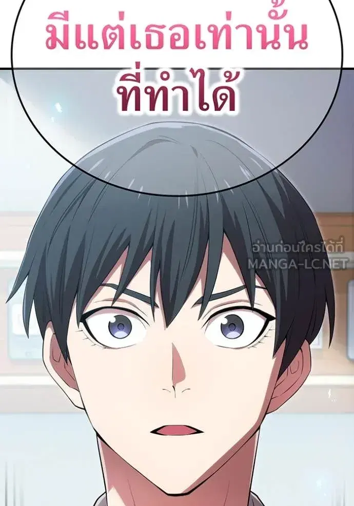 หน้า 158