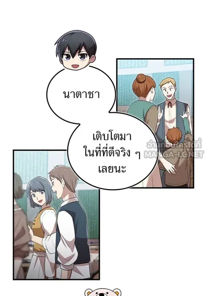 หน้า 70