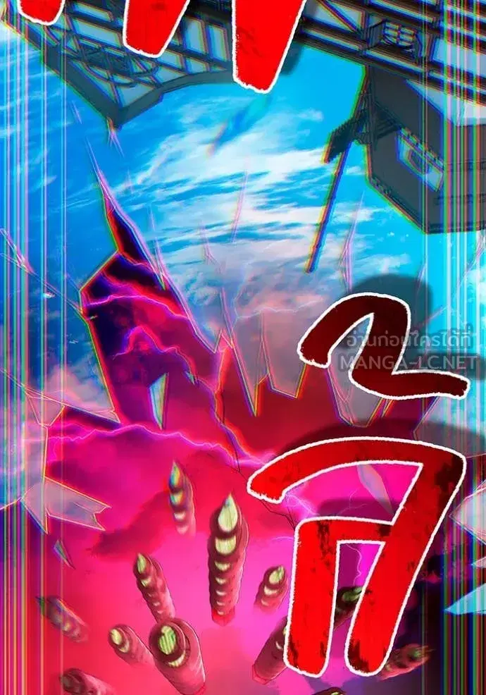 หน้า 77