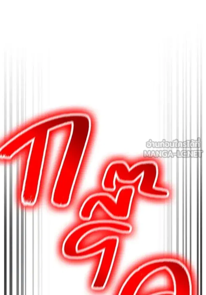 หน้า 97