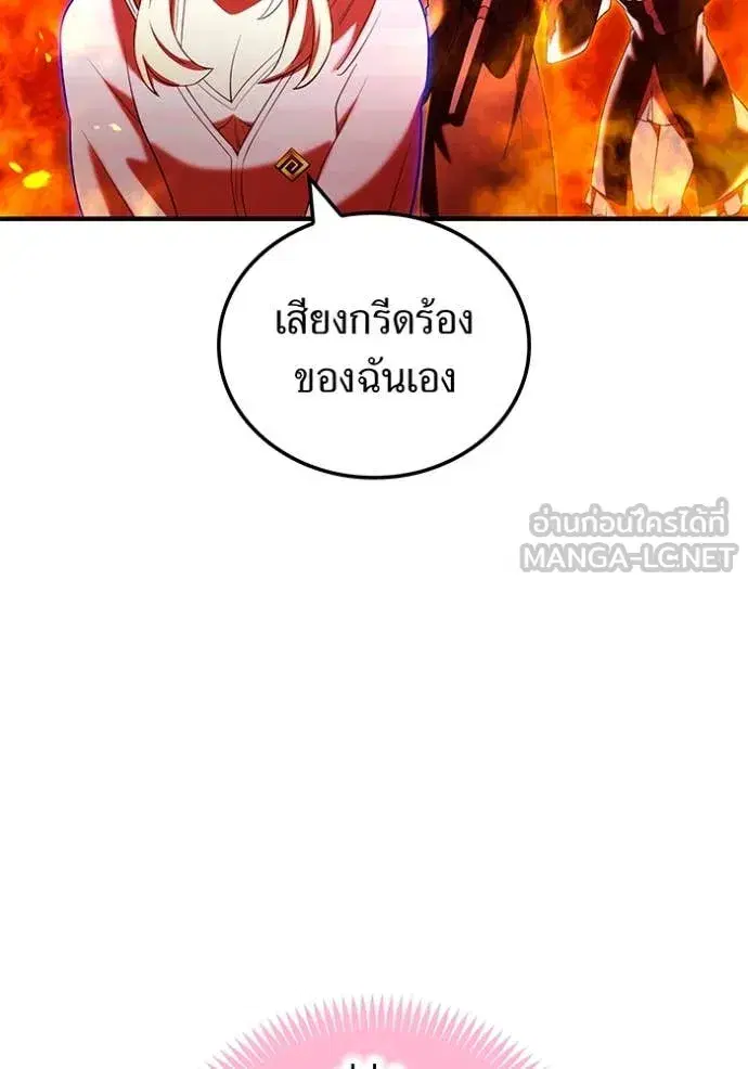 หน้า 101