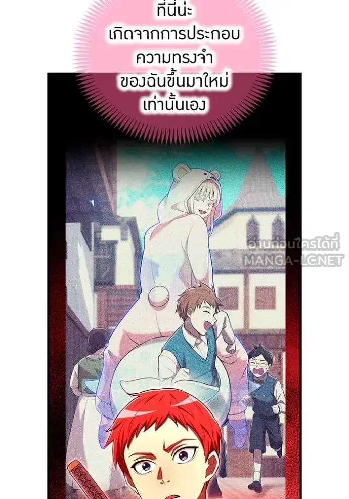 หน้า 102