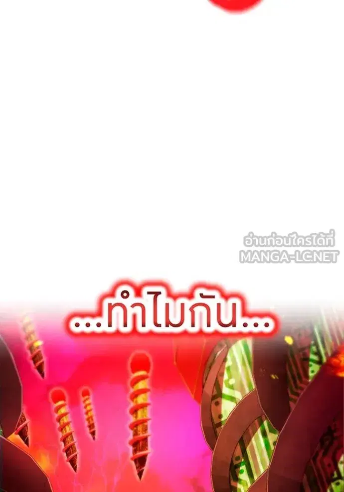 หน้า 105