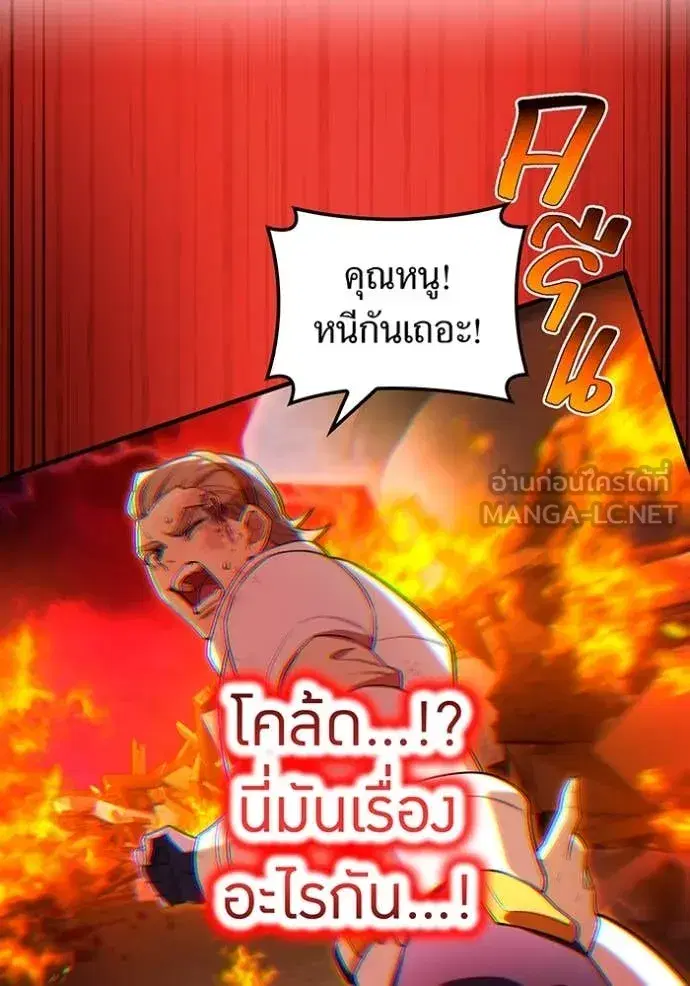 หน้า 111