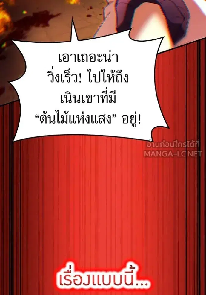 หน้า 112