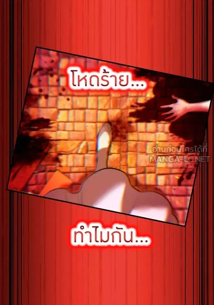 หน้า 113