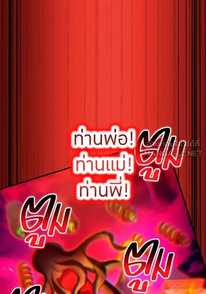 หน้า 114