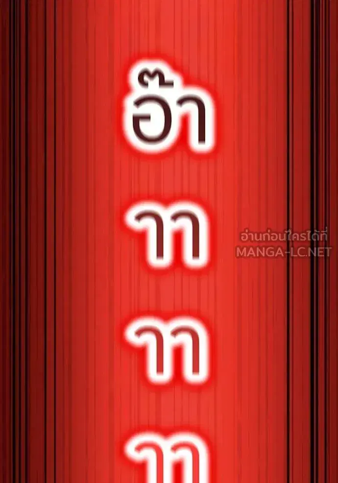 หน้า 116