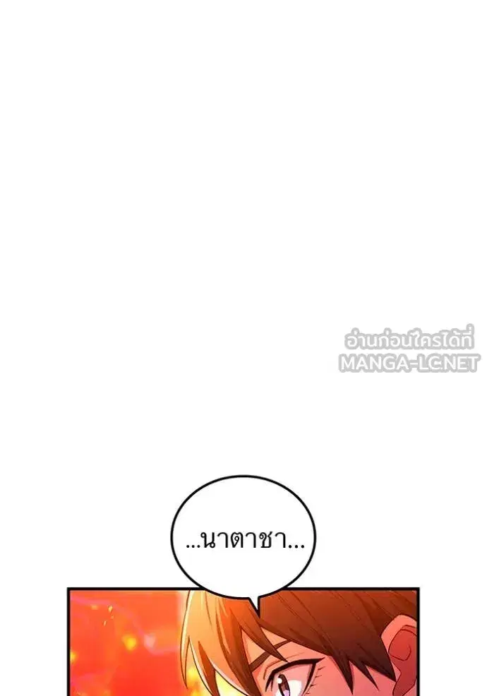 หน้า 118