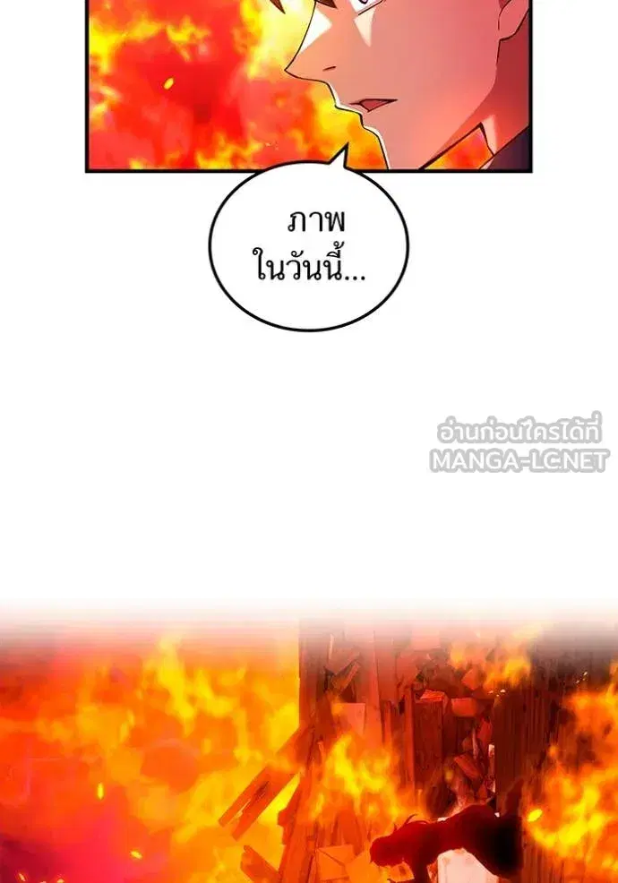 หน้า 119