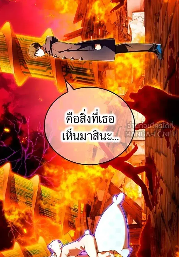 หน้า 120