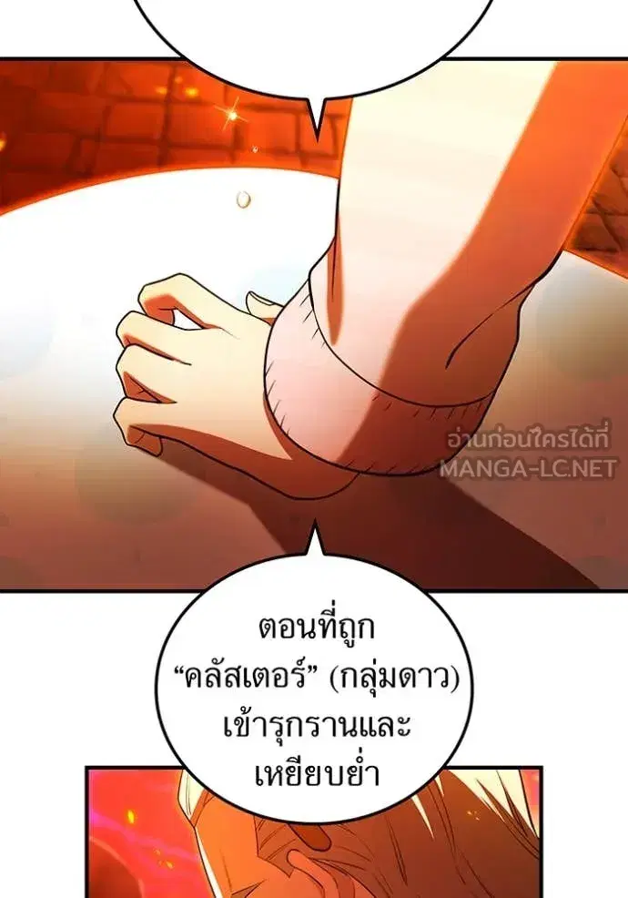 หน้า 123